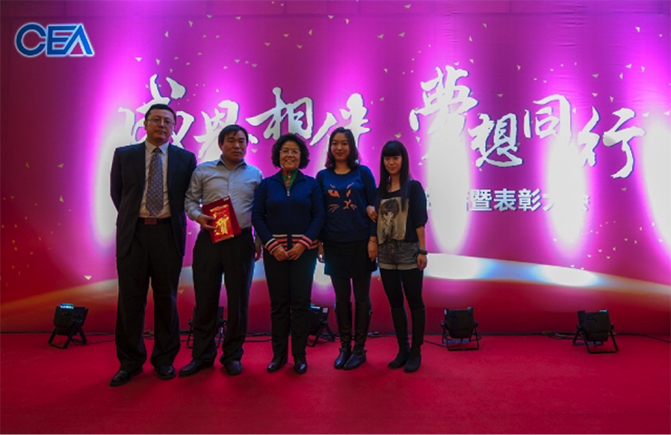 孫月煥董事長為優(yōu)秀集體頒獎(jiǎng)